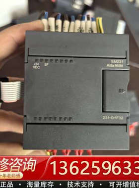 合信CTS7 EM231 AI8x16BIT模块，型号231[议价]