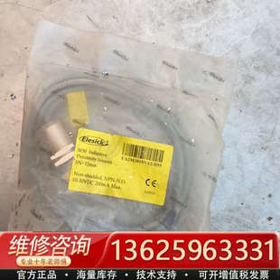 议价 德国亿施克EA2M3015NA2 B55光电开关传感