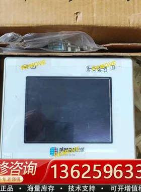 德国普思玛 Plasmatreat 显示屏，未使用，型号[议价]