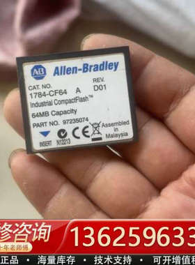 AB1784-CF64储存卡[议价]