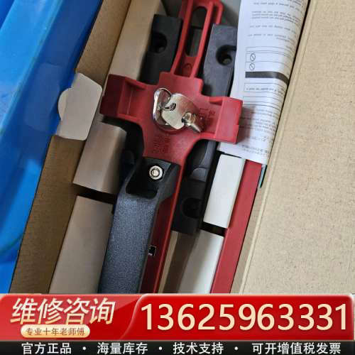 D4SL-NSK10-LK 安全门锁，正品实物拍摄[议价]