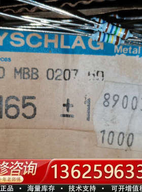 德国原盒 Beyschlag 1.65M 1.96M 4.7[议价]