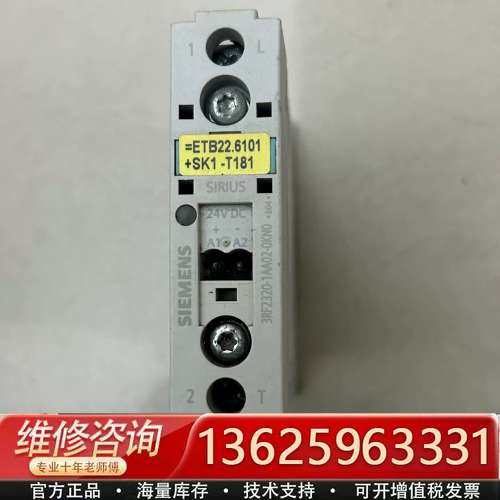 3RF2310-1AA02固态接触器    正品库存货【议价】