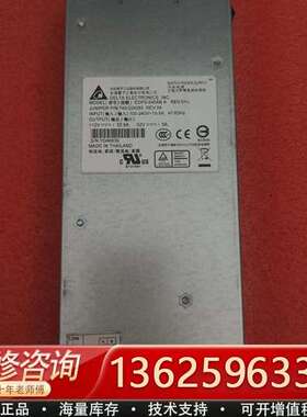 台达JUNIPER SRX650 电源 EDPS-645【议价】