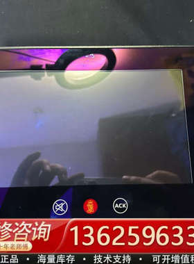 Kongsberg+control+room+operati[议价]