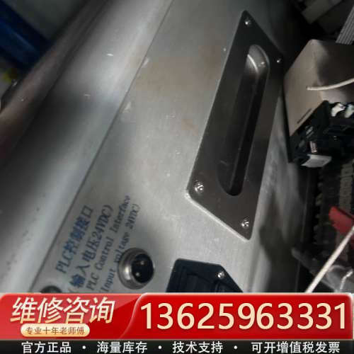 议价IMAS模内剪切控制器，24VDC输入，实物拍摄，机器成色一