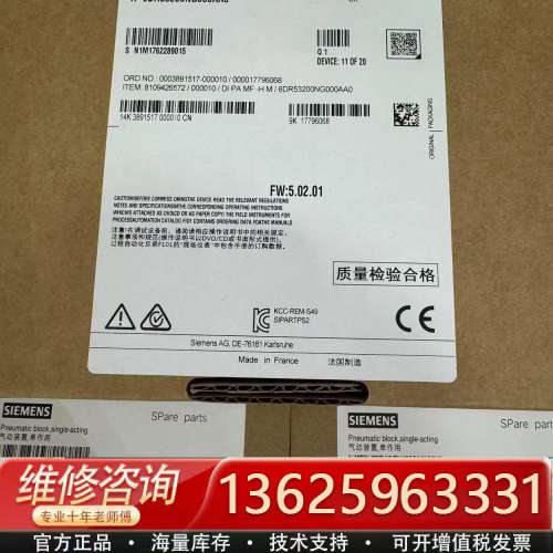 阀门定位器6DR5020-0NG00-0AA0  6D[议价]