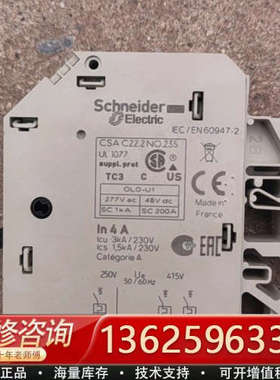 GB2CB09热磁电动机控制保护断路器GB2系列1P,[议价]