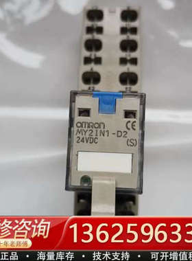 MY2IN1-D2 24V DC + PYF08S 底座 套[议价]