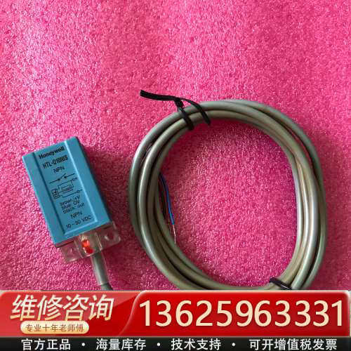 霍尼韦尔HTL-Q10N1S[议价]