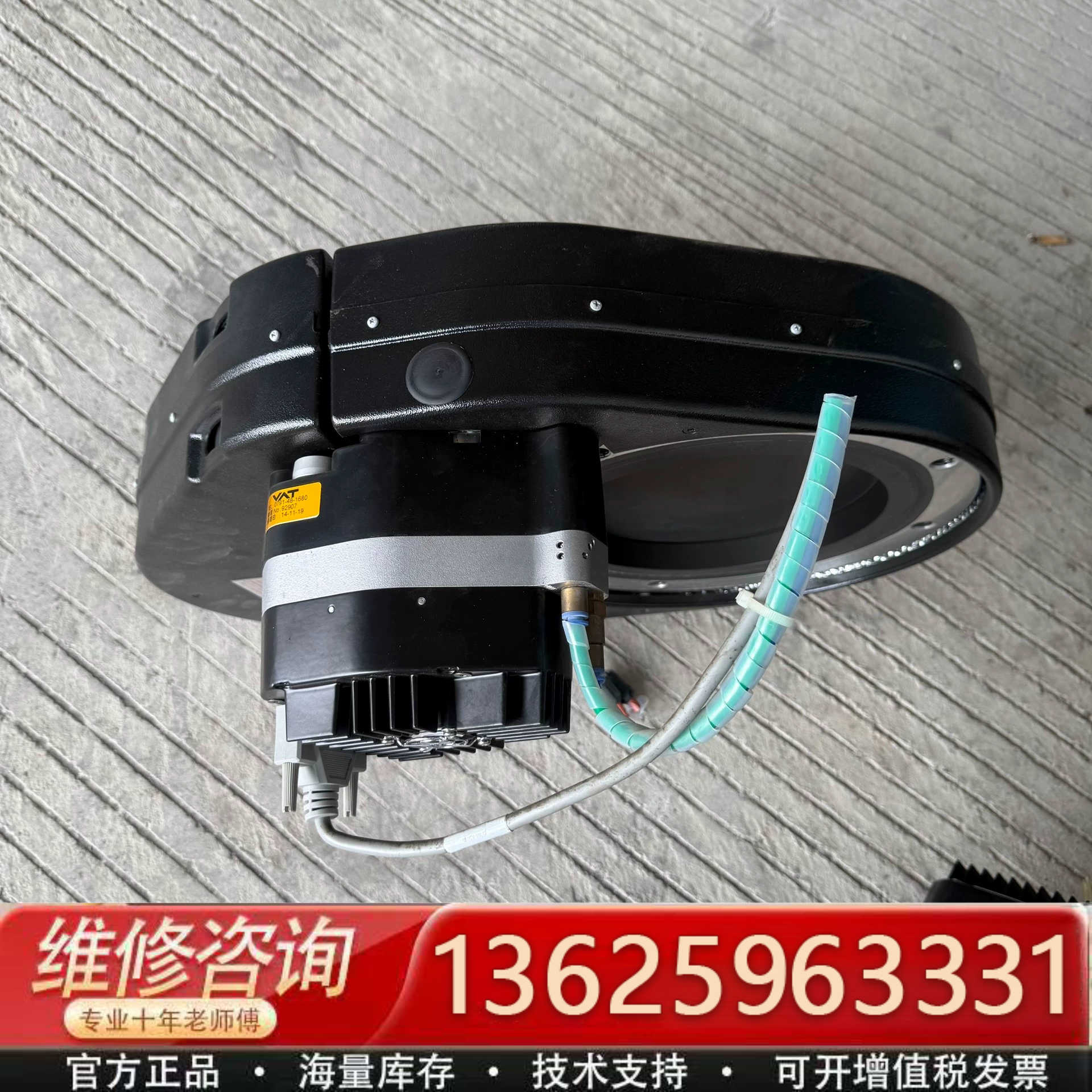 议价VAT阀门，型号65046-JH52-ARY1/0004，瑞