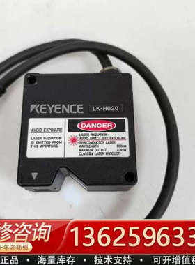 KEYENCELK-H020激光传感器采用先进的激光测量技术[议价]