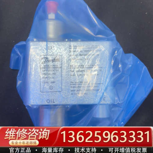 MP54+丹佛斯danfoss压差开关油压开关MP55+MP[议价]