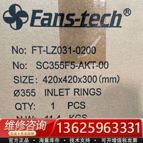 泛士达SC355F5-AK7-00，[议价]