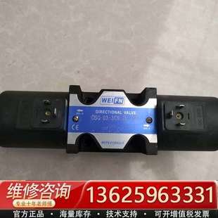 议价 电磁阀DSG D24 3C6