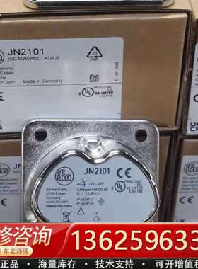 ifm易福门JN2101 JN2200 JN2201 JN2[议价]