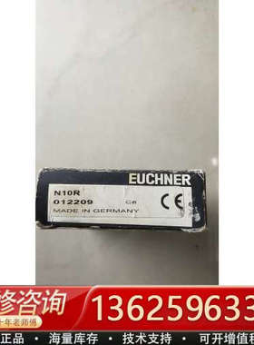 正品 N10R 012209 *[议价]