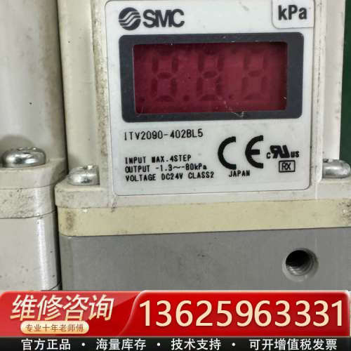 电气比例阀ITV2090-402BL5[议价]