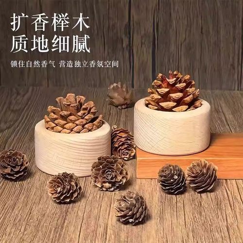 家用车载香薰无火挥发扩香器