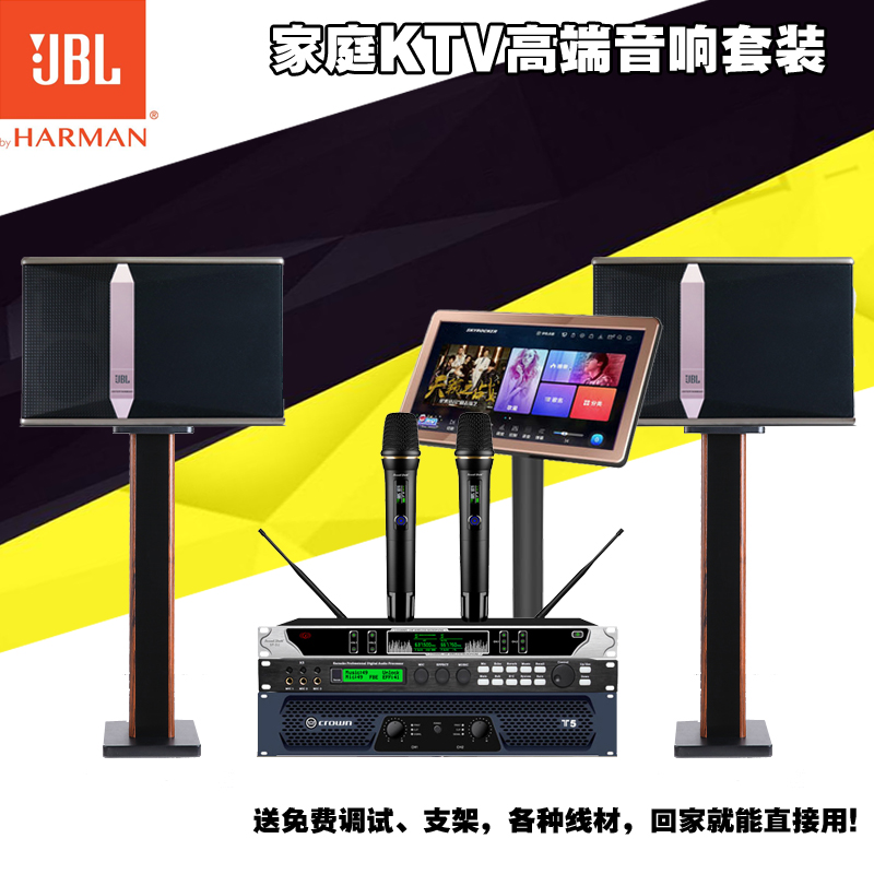 JBL KI510 10寸专业音响套装三分频清吧KTV庭K歌卡拉ok包房音箱