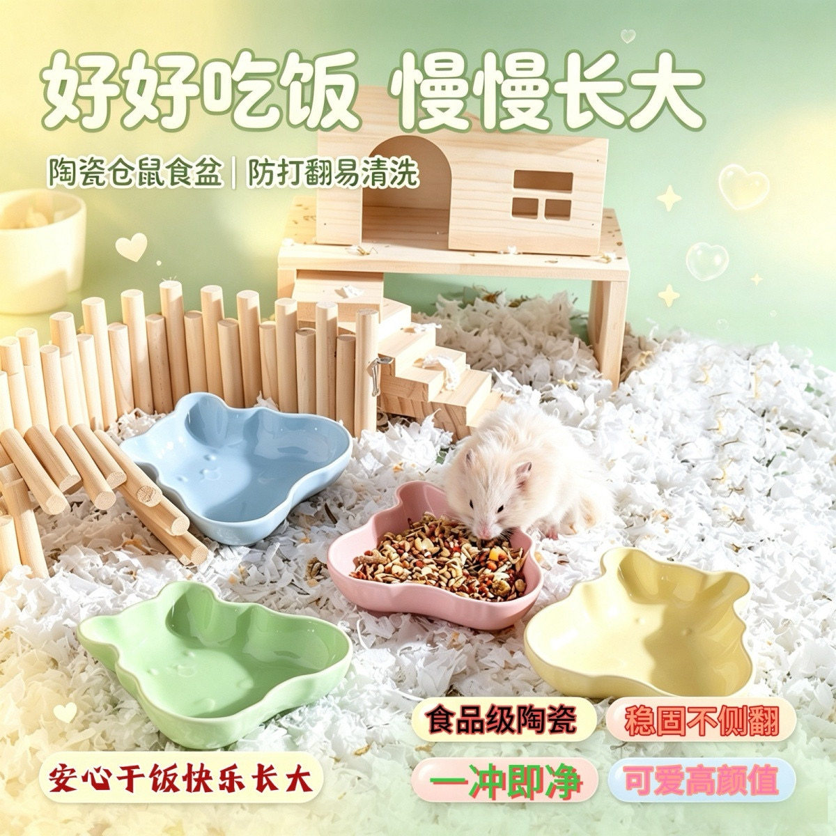 陶瓷仓鼠碗喂食器食盆食物碗金丝熊陶瓷碗防打翻食盆小宠用品