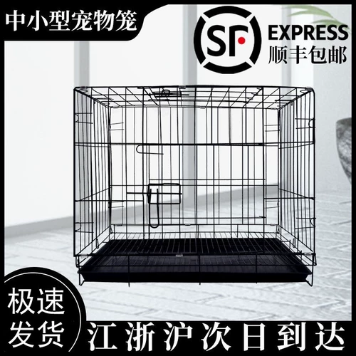Клетчатая клетка Cage Cage Cage Pet Cage маленькая, средняя большая собачья клетка с туалетом плюшевой плюшевой биоби для кроличьей клетки для собак складная клетка