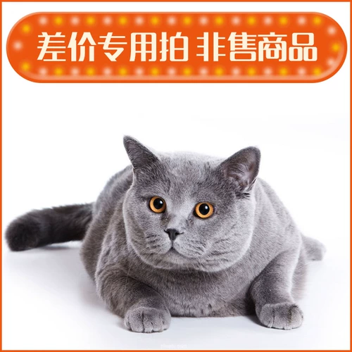 Дифференциальная почтовая дополнительная стрельба