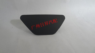 适配宝马5系F18 520 523LI525 528 528LI530前杠喷水盖大灯清洗盖