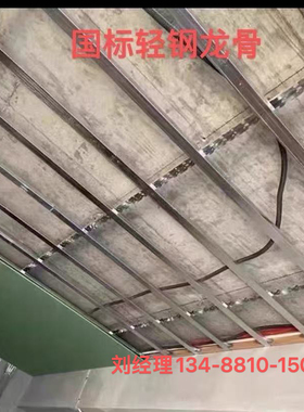 38卡式吊顶龙骨隔墙龙骨轻钢龙骨50副龙付龙负面龙骨国标副龙骨