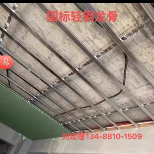 38卡式吊顶龙骨隔墙龙骨轻钢龙骨50副龙付龙负面龙骨国标副龙骨