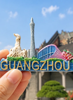 广州旅游纪念特色景点树脂冰箱贴
