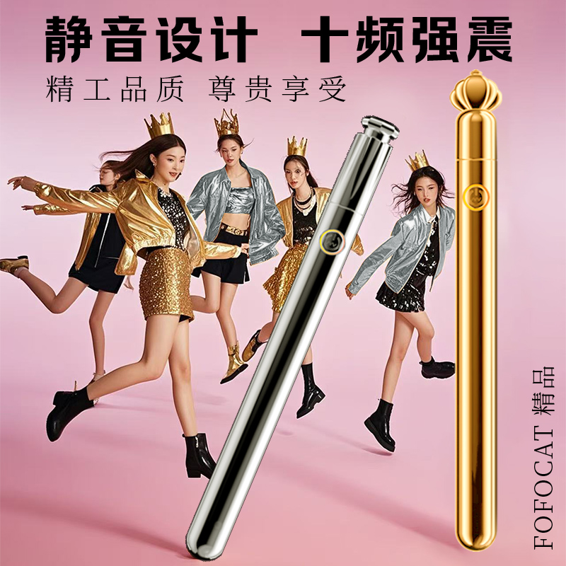 2024新款迷你电动眼脸肩部按摩仪器震动按摩棒静音小型美眼仪女生