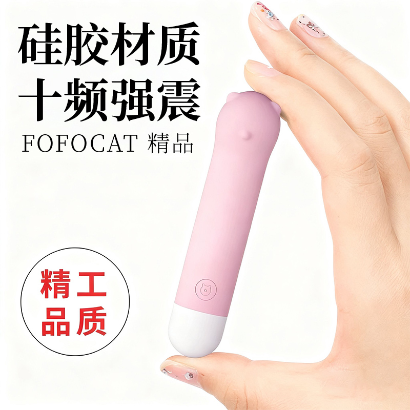 小熊硅胶眼部按摩仪器小型震动按摩锤笔棒电动静音防水迷你美眼仪