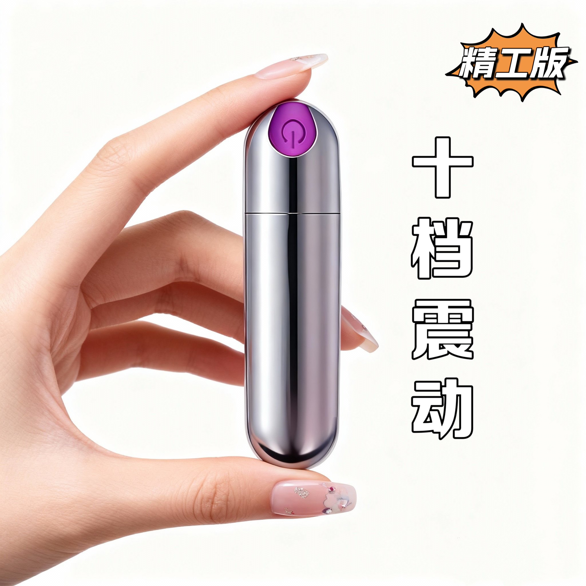 眼脸面部震振动按摩仪器笔棒充电强震动小型便携式女迷你静音防水