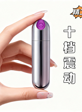 眼脸面部震振动按摩仪器笔棒充电强震动小型便携式女迷你静音防水