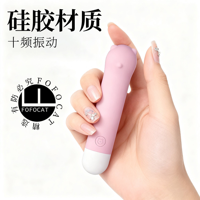 硅胶眼脸部按摩仪器小型震动按摩笔棒电动静音防水迷你美眼仪