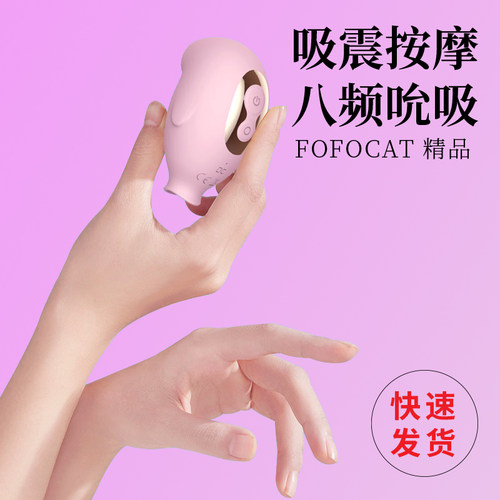 小企鹅胸部按摩仪器震动吮吸按摩棒电动迷你丰胸仪器疏通经络静音