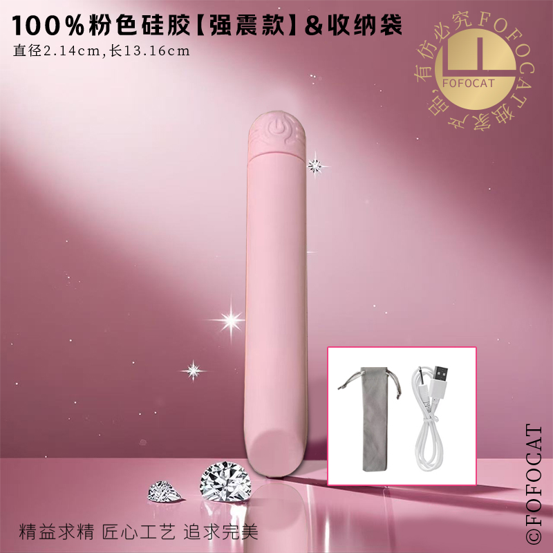 硅胶眼部按摩仪器迷你口红小型振震动按摩笔棒电动静音防水美眼仪