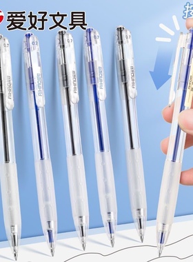 爱好按动式圆珠笔油笔蓝色老式油性原子笔0.7速干顺滑红色黑色笔