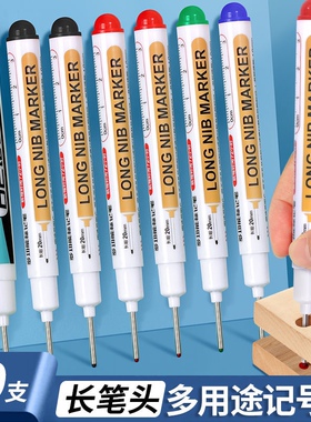 长头记号笔深孔油性防水速干黑色打孔笔划线笔木工玻璃瓷砖白色笔