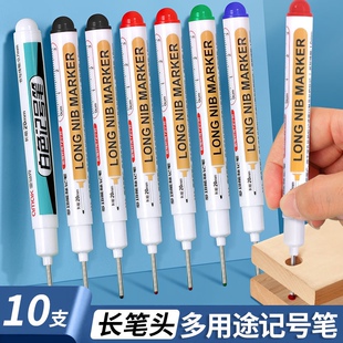 长头记号笔深孔油性防水速干黑色打孔笔划线笔木工玻璃瓷砖白色笔