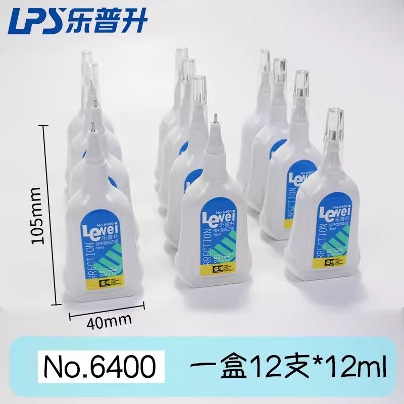 乐普升快干型涂改液学生用铁嘴修正液12ml修改涂改液办公涂改液