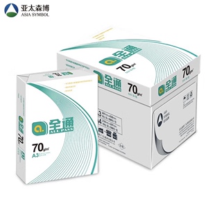 全通A4纸打印纸至冠复印纸a4草稿白纸亮丽70g纸百旺80克办公用纸