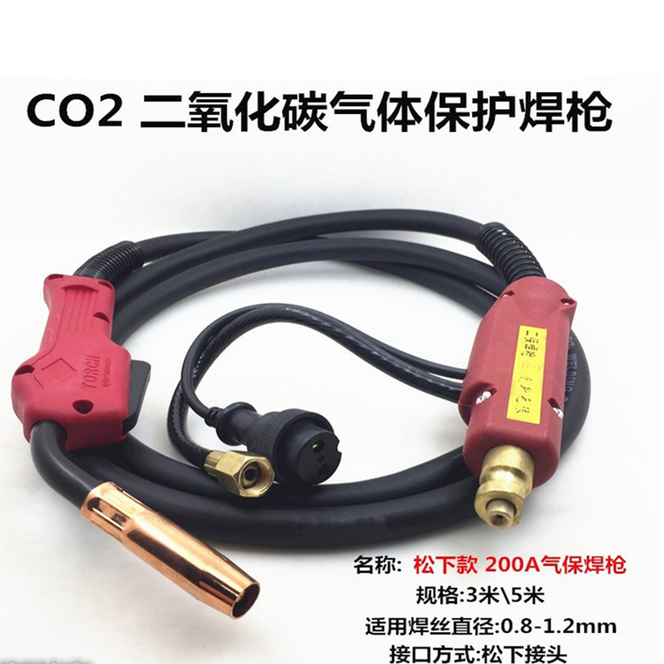二氧化碳气体保护焊枪200A 电焊机配件松下200 A 200A欧式焊枪
