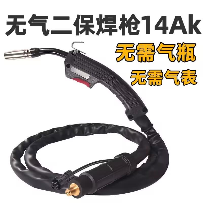 回信无气二保焊枪14AK药芯