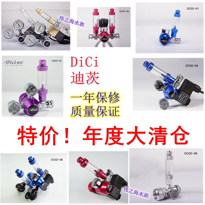 包邮迪茨表co2减压表多款单表