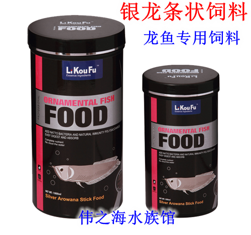 利口福条状台湾饲料包邮