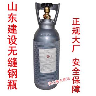 co2钢瓶山东建设家用二氧化碳钢瓶2L/4L送货到家 新店大促