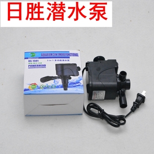 1501三合一鱼缸潜水泵抽水泵鱼缸循环小型增氧家用静音25 日胜RS