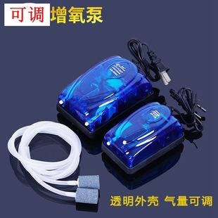 增氧泵充氧机养鱼氧气泵鱼缸增氧机打氧机小型家用220V制加充氧泵